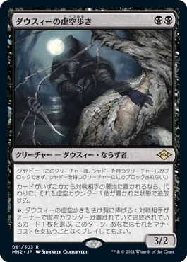 完全引退 サイドボード付き MTG レガシー ターボデプス デッキ デプス