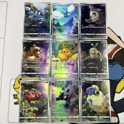 ピカチュウAR 9枚セット