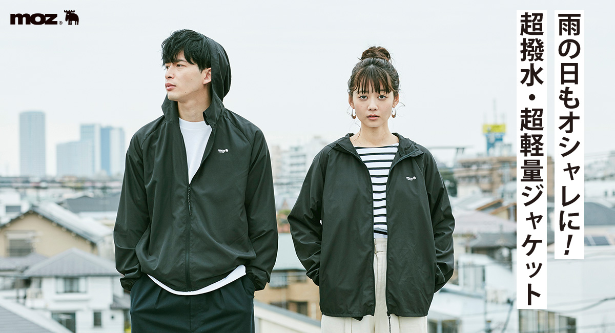 moz（モズ） スーパーライトジャケット 宝島社