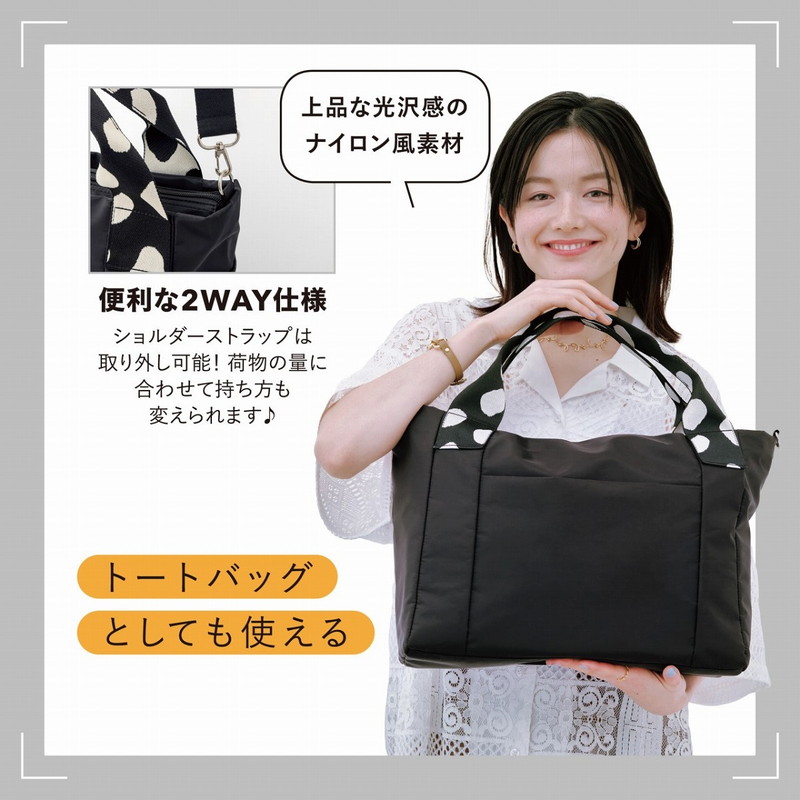 ear PAPILLONNER 毎日使える ダルメシアン2WAYBAG BOOK M size│宝島社