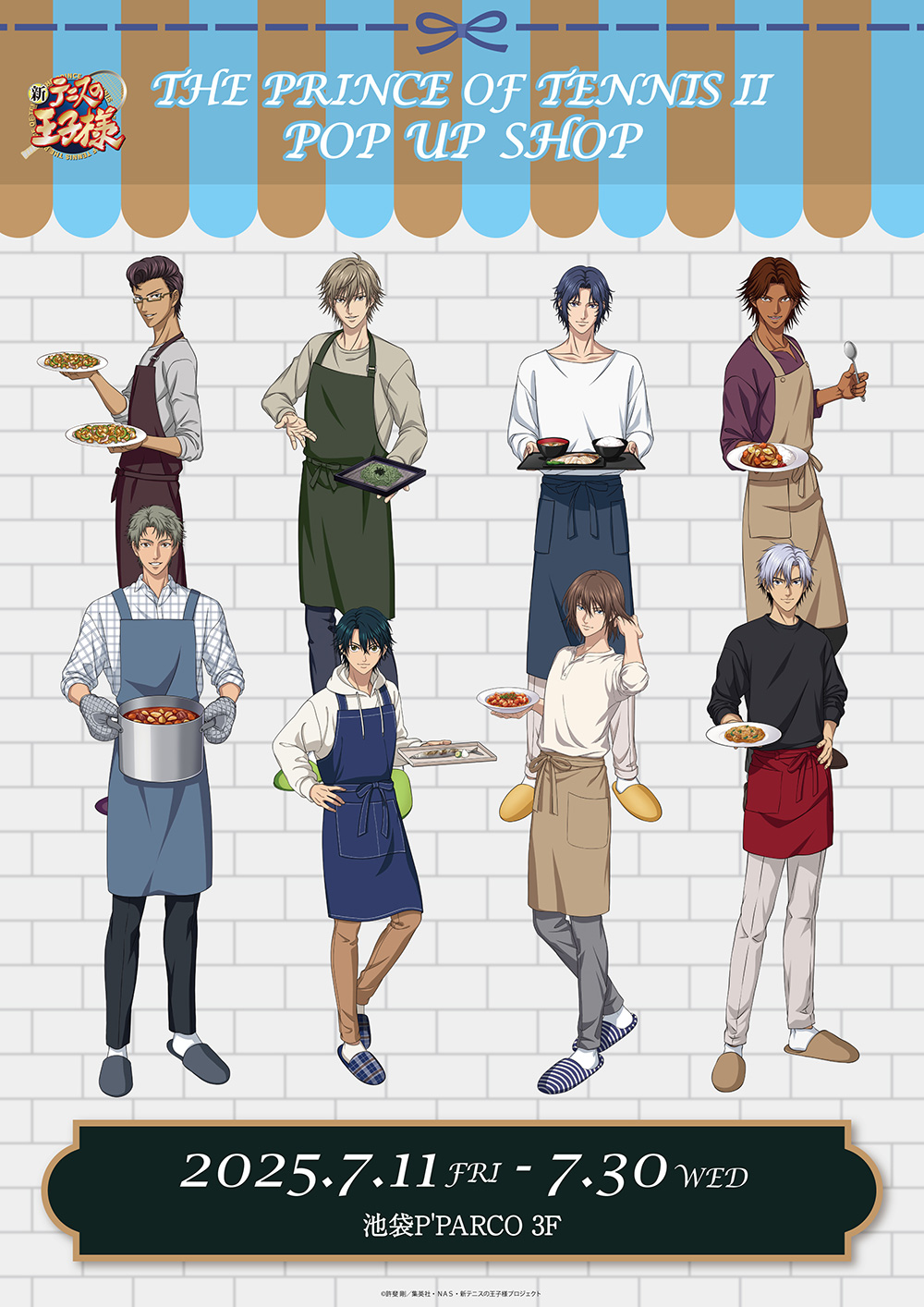 新テニスの王子様 POP UP SHOPが池袋P´PARCO 3FにてOPEN決定！ | 【THE