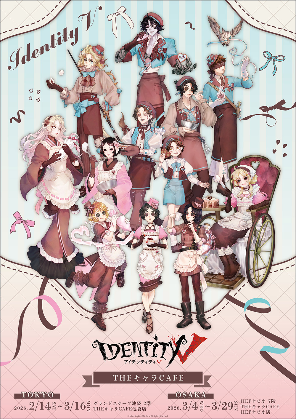 Identity V 第五人格×THEキャラCAFE ～A Heartfelt Gift～ | 【THE