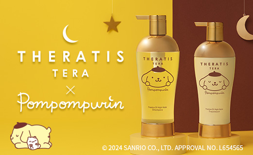 THERATIS (セラティス）公式サイト