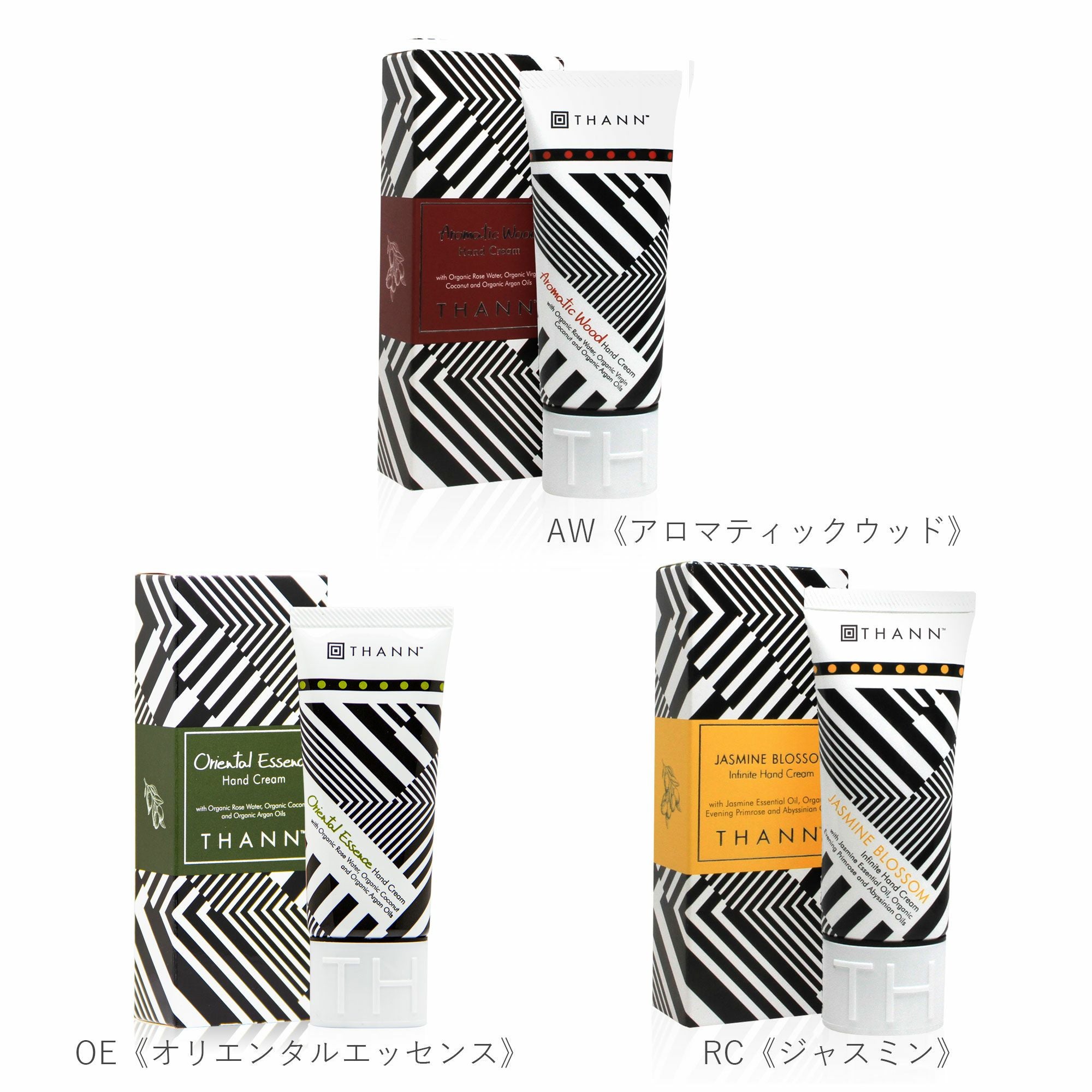 3本セット】お好きな香りを組み合わせるハンドクリームギフトセット