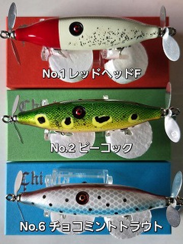 トップウォーターの商品一覧 | ルアーショップアンドウ アカシブランド