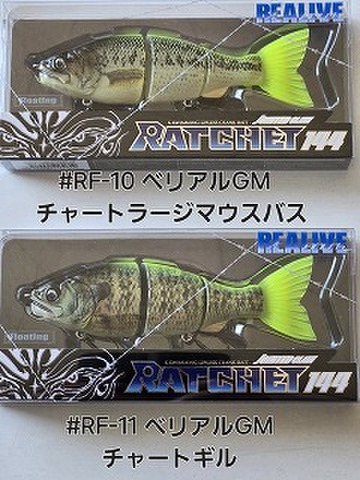 バスメーカーの商品一覧 | ルアーショップアンドウ ガンクラフトの商品