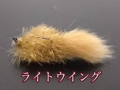 ライトウイングの商品一覧 | HartDesign Online Shop