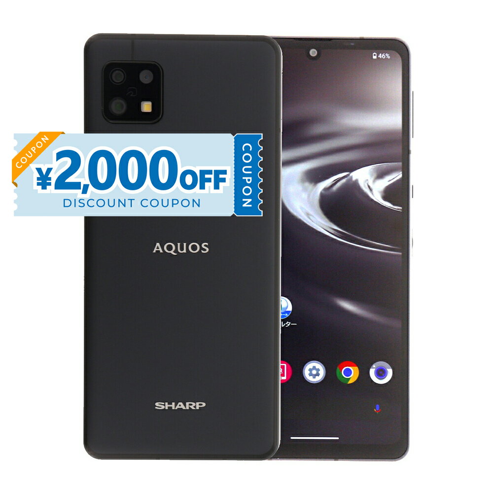 楽天市場】aquos sense6 simフリー（スマートフォン本体