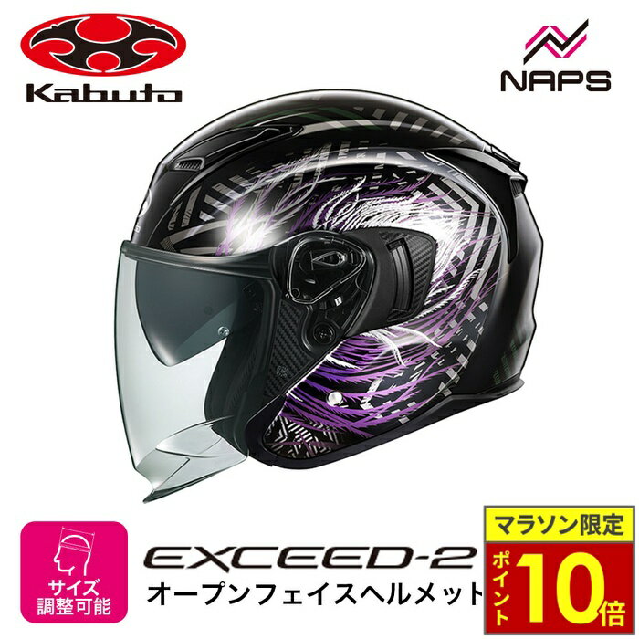 楽天市場】ogk kabuto exceed delie blueの通販