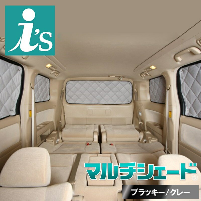 楽天市場】アイズ サンシェード フリードの通販