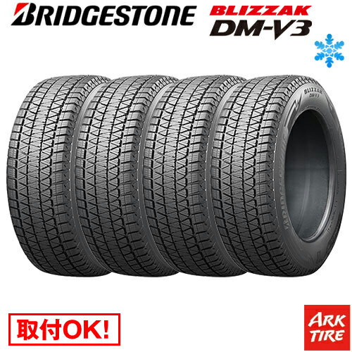 楽天市場】スタッドレスタイヤ 225／60R17 4本セットの通販