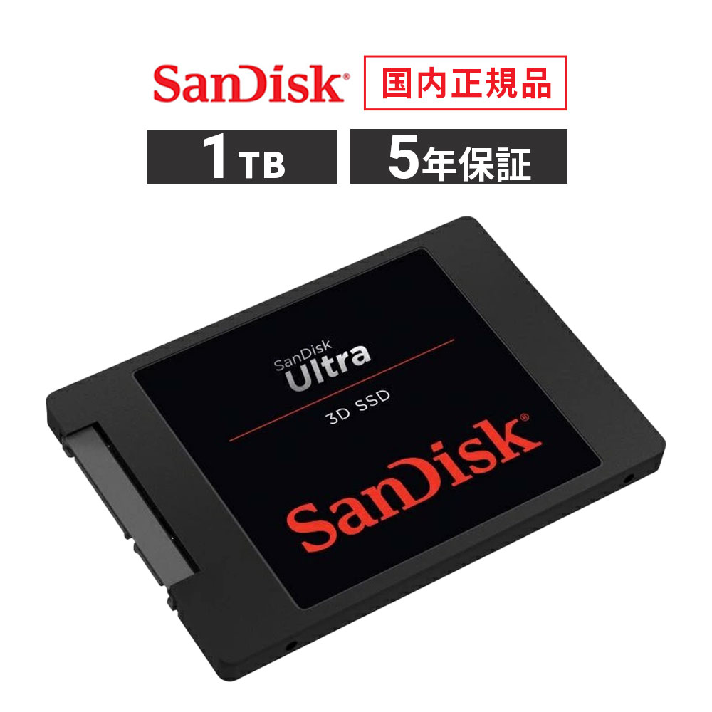 楽天市場】suneast ssd 1tb（内蔵ドライブ・ストレージ｜PCパーツ