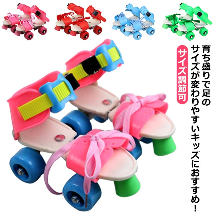 楽天市場】ローラースケート 16cmの通販