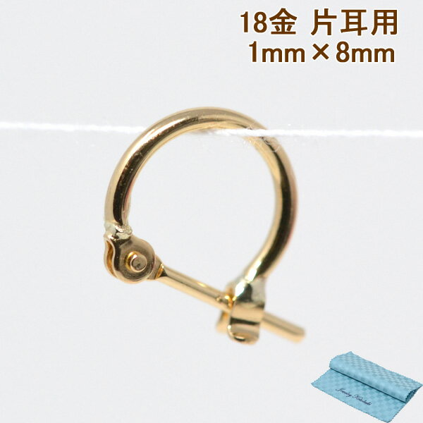 楽天市場】18金 フープピアス 片耳の通販
