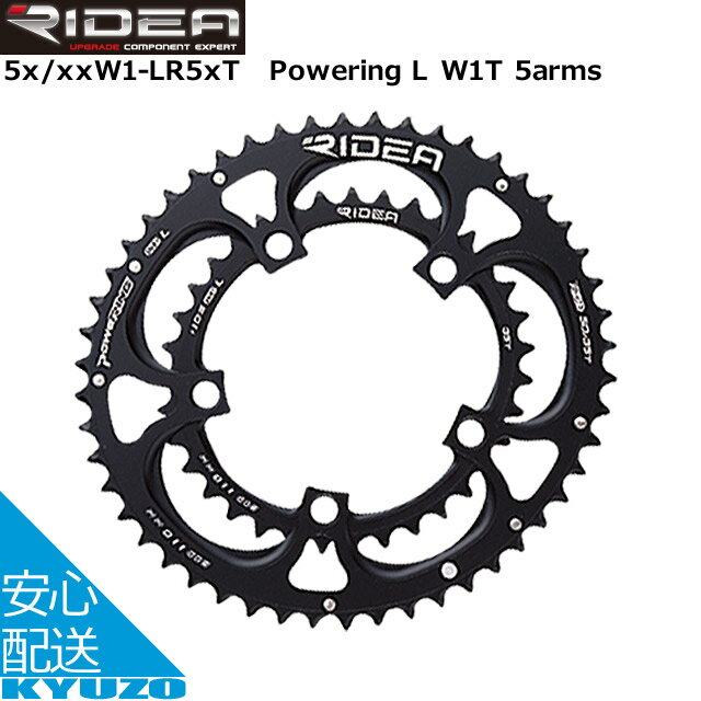 FSA energy RIDEA 楕円チェーンリング FSA energy RIDEA 楕円チェーン