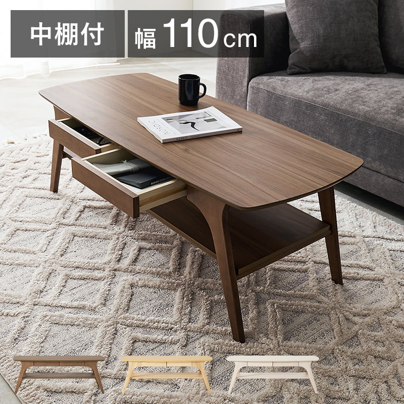 楽天市場】ローテーブル unicoの通販