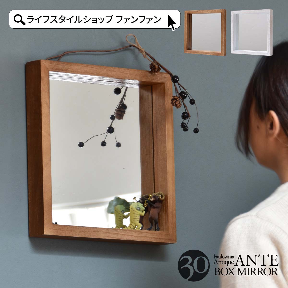 楽天市場】ヴィンテージ（壁掛け｜鏡）：インテリア・寝具・収納の通販