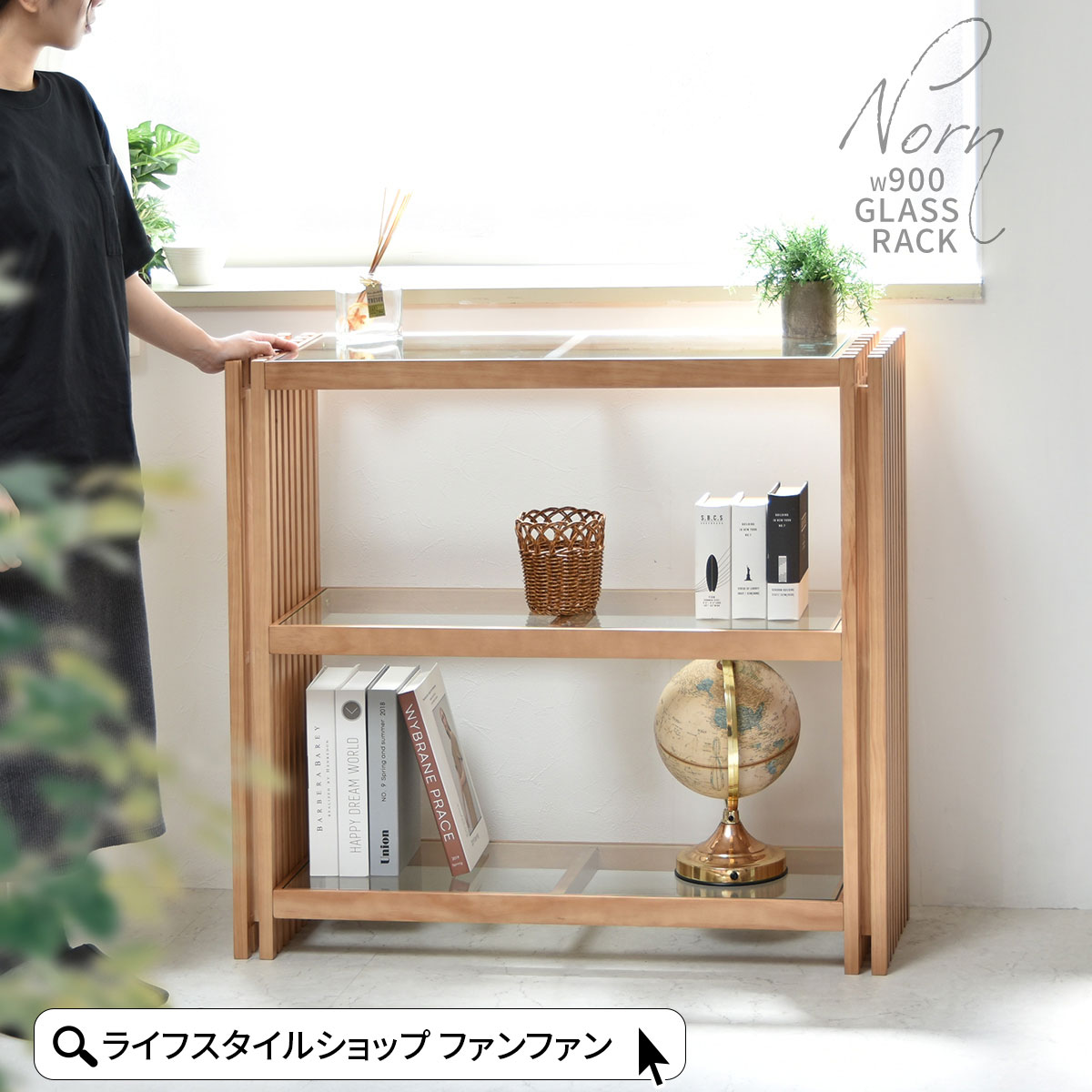 楽天市場】ディスプレイラック ガラスの通販