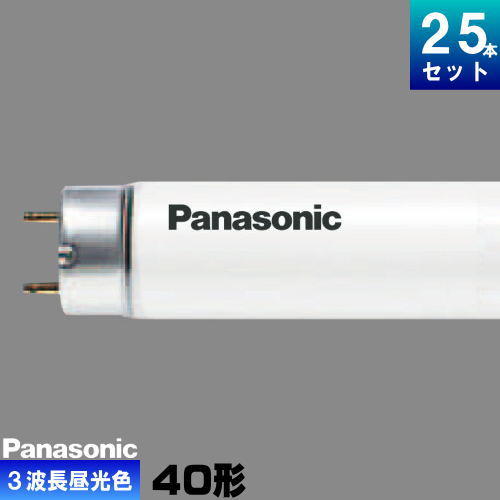 楽天市場】パナソニック flr40s ex－d／mx 36 25本の通販