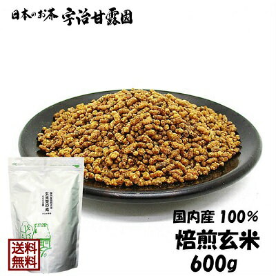 楽天市場】焙煎玄米ファイバーの通販