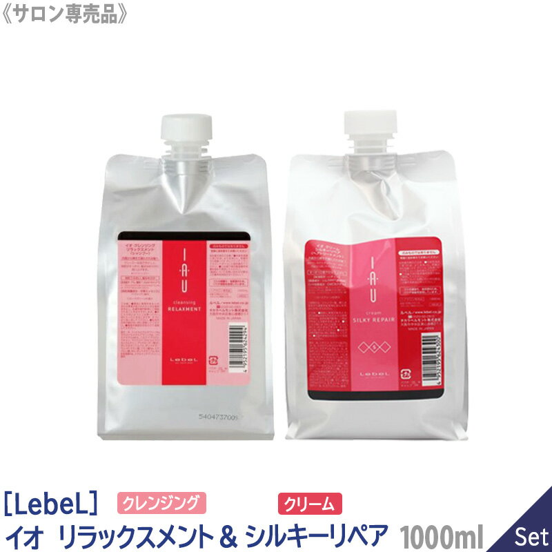 楽天市場】イオ シルキーリペア 詰め替えの通販