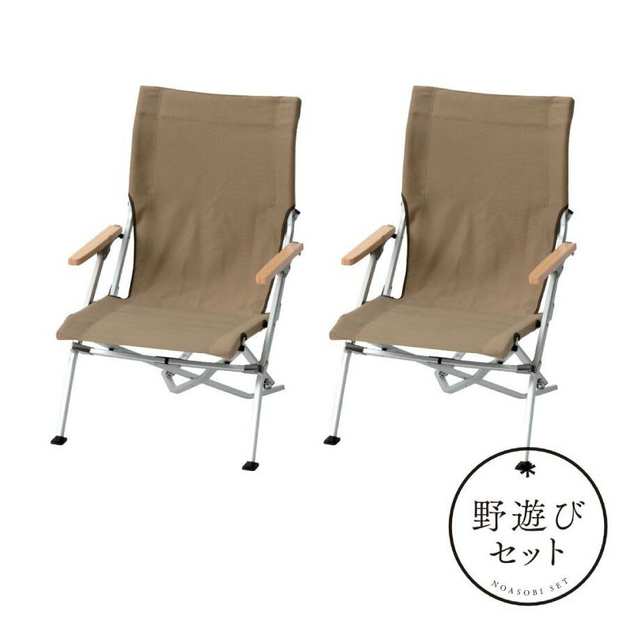 楽天市場】スノーピーク ローチェア30 セットの通販