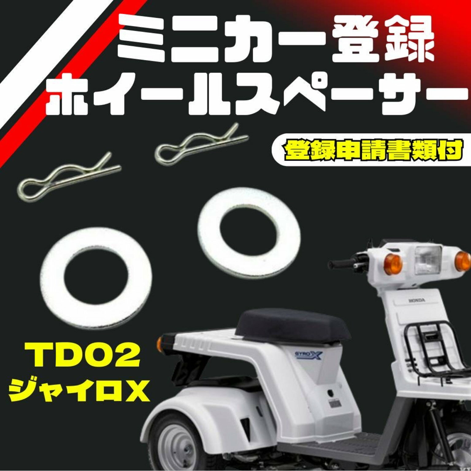 楽天市場】ジャイロキャノピー ミニカー 販売の通販