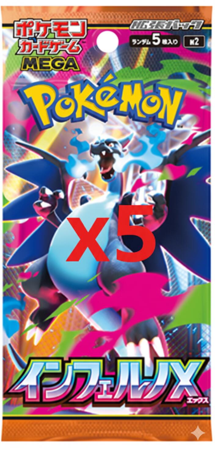 楽天市場】ポケモンカード インフェルノx（コレクション｜ホビー）の通販