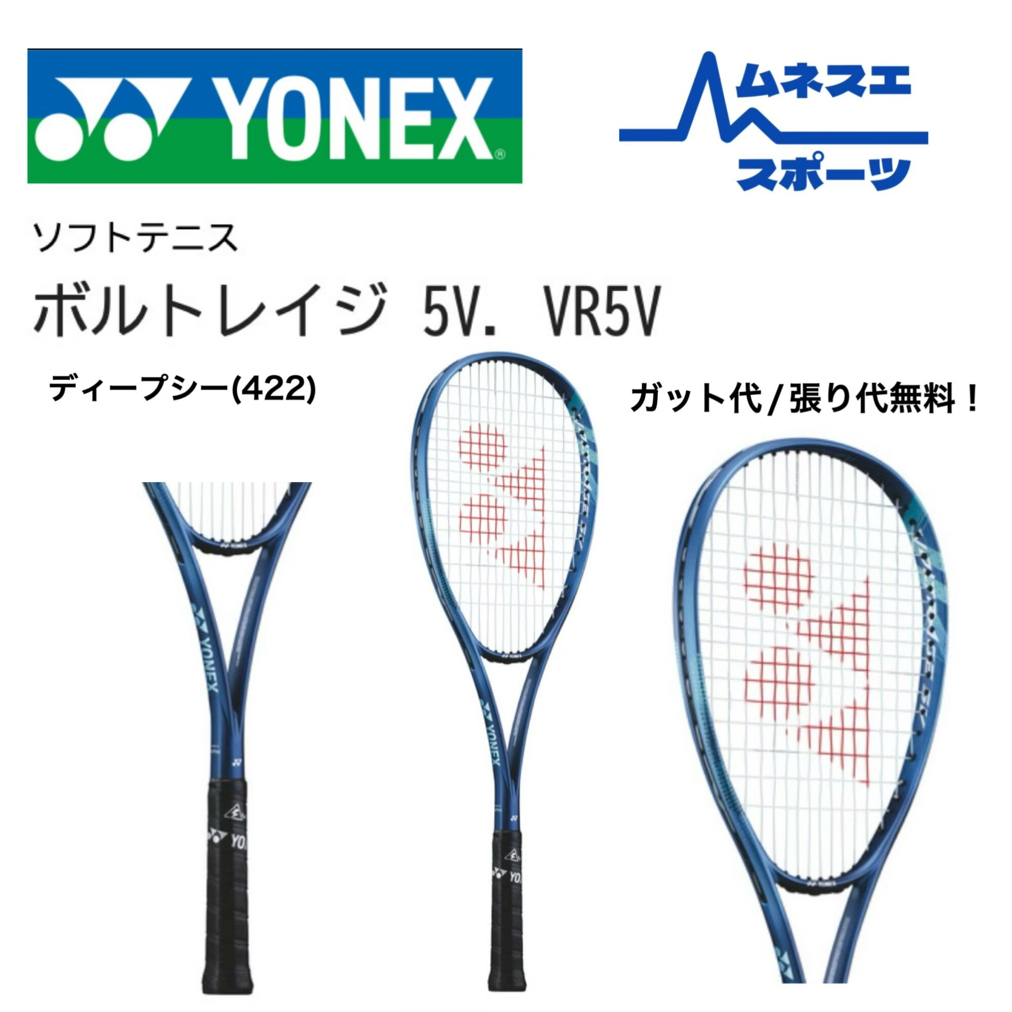 楽天市場】ボルトレイジ5vの通販