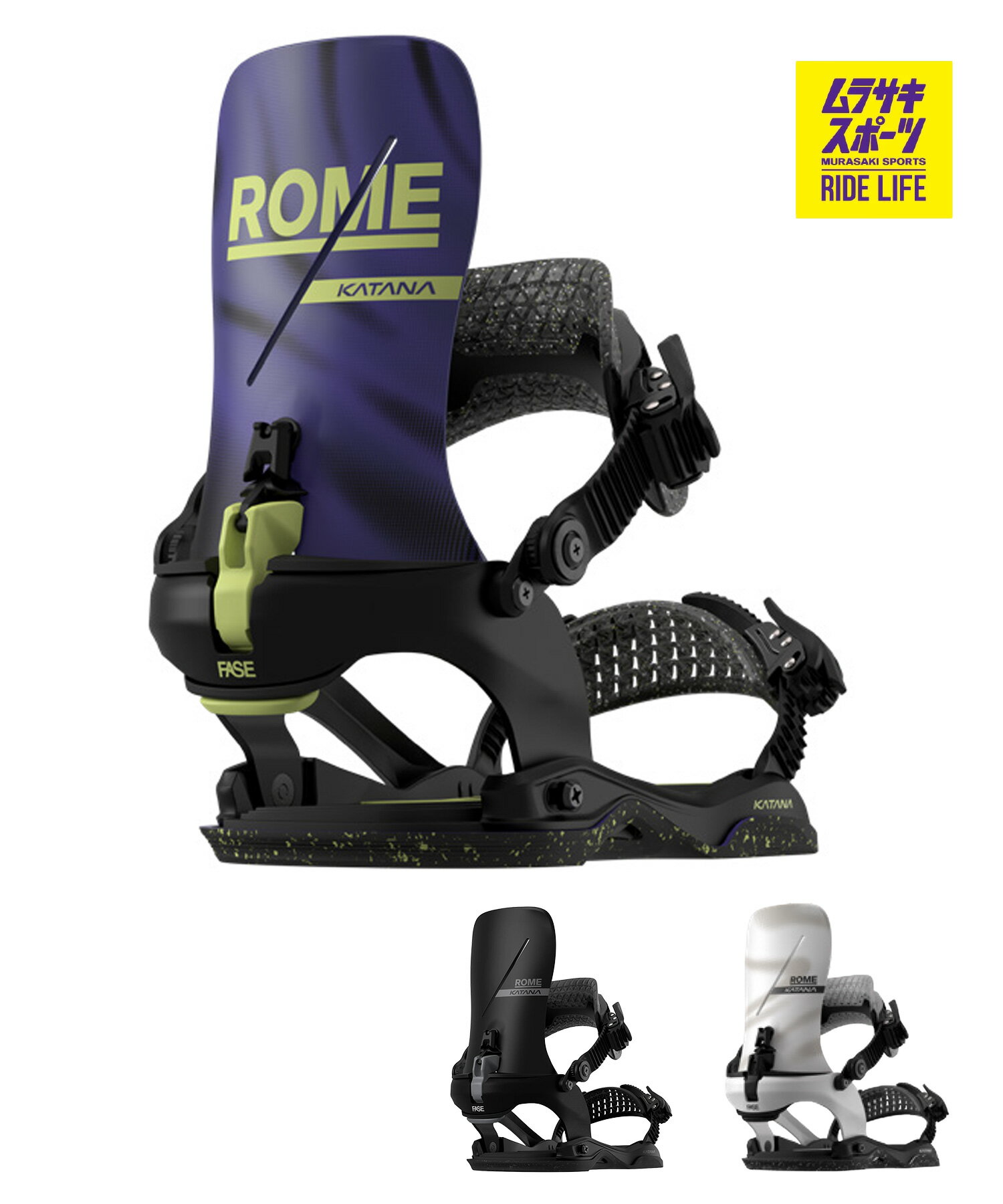楽天市場】fase rome（スノーボード用品｜ウィンタースポーツ