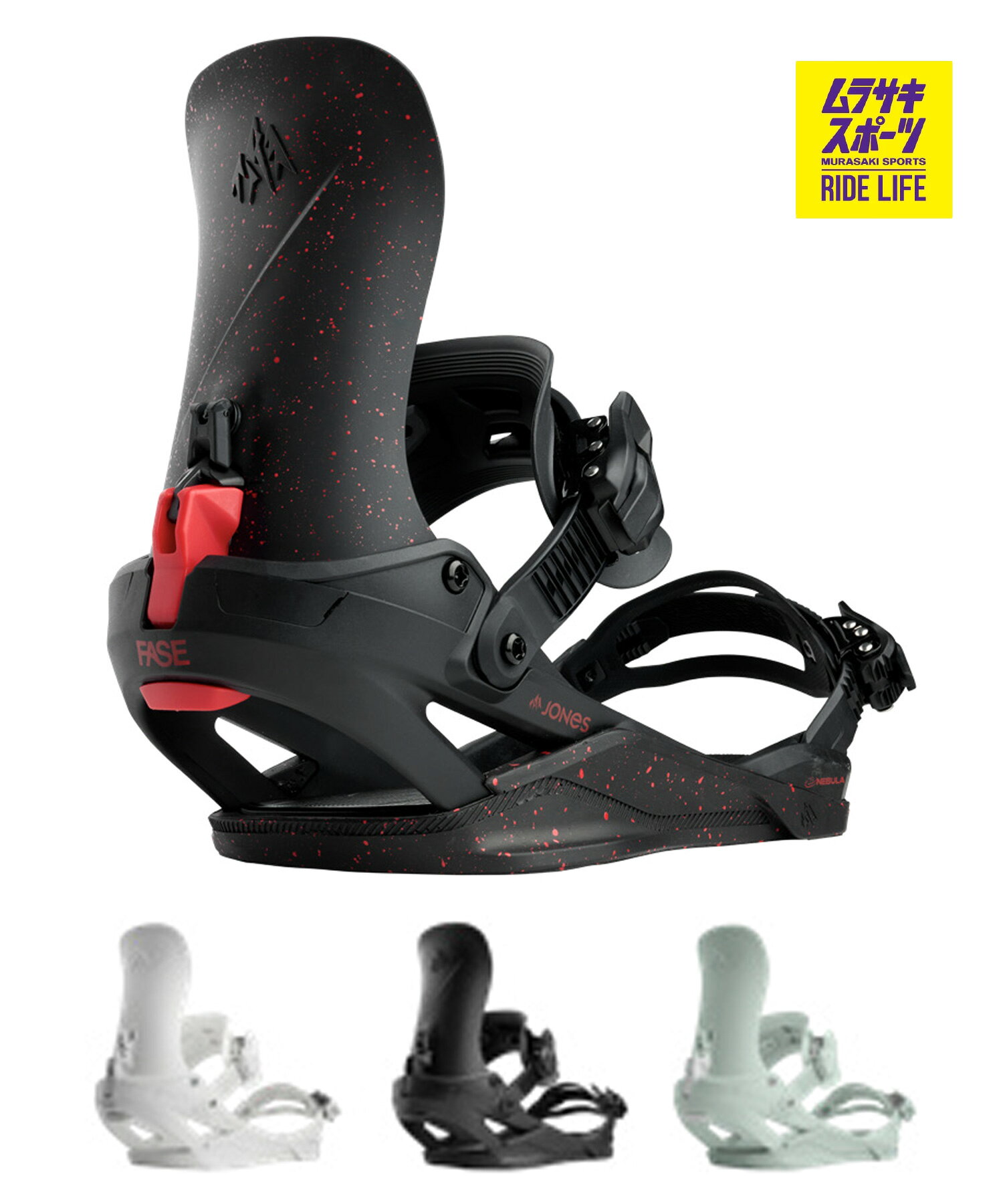 楽天市場】jones snowboard（ビンディング｜スノーボード用品