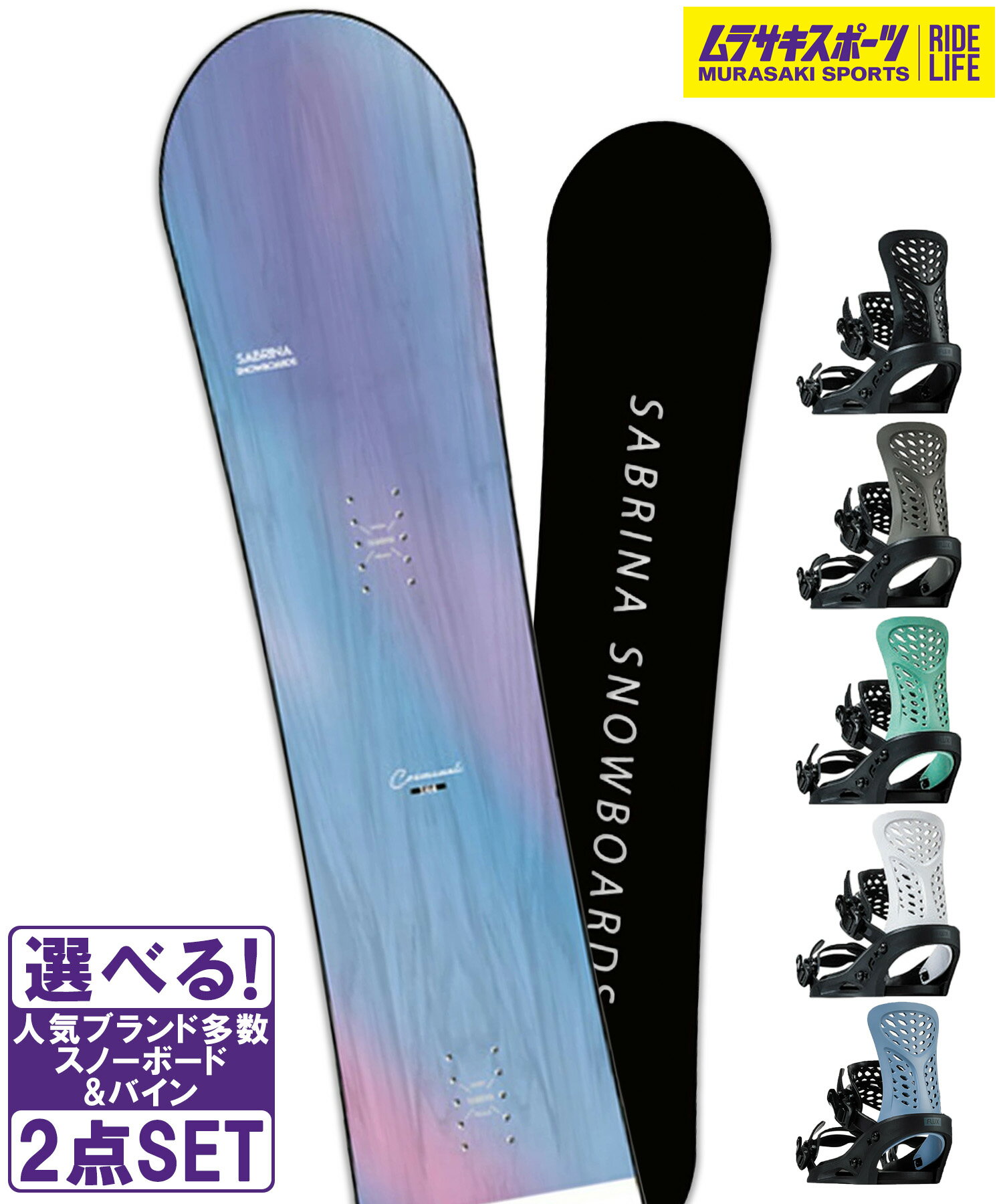 楽天市場】スノーボード ブーツ（ブランドサブリナ）（スポーツ