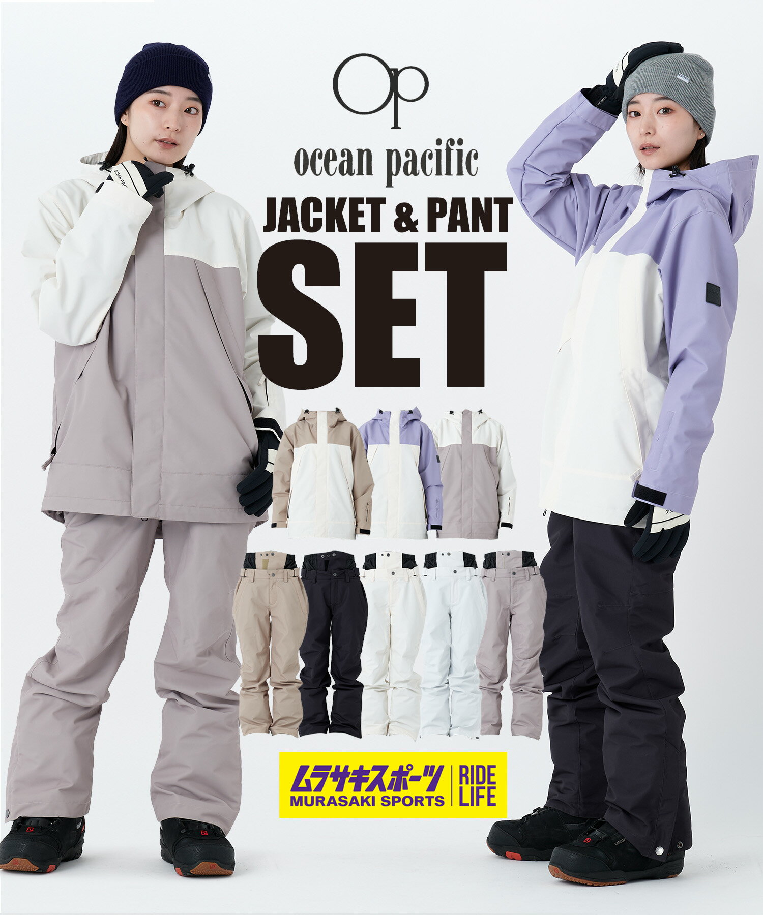 楽天市場】オーシャンパシフィック（上下セット・つなぎ｜レディース