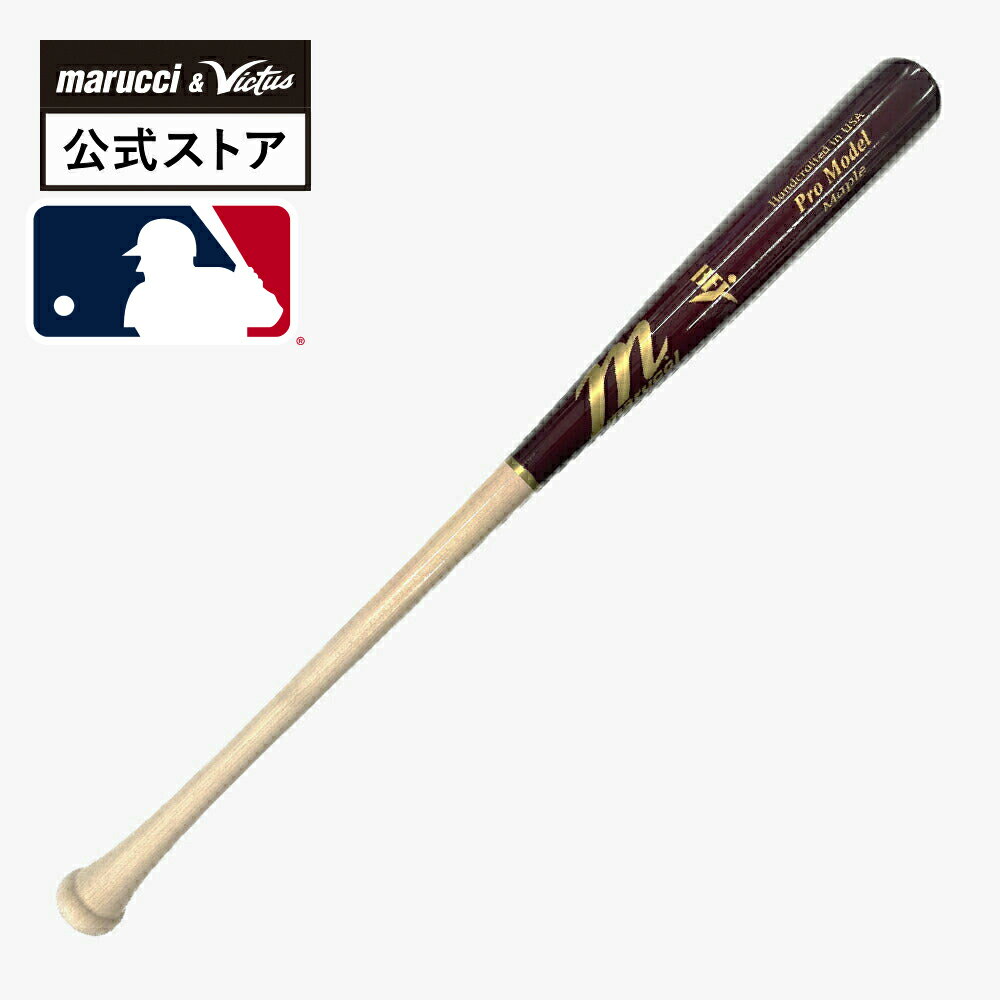 楽天市場】マルーチ 木製 バット（種類（野球・ソフトボール）硬式野球