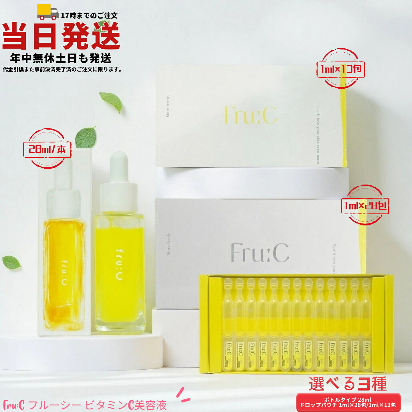楽天市場】fru:cの通販