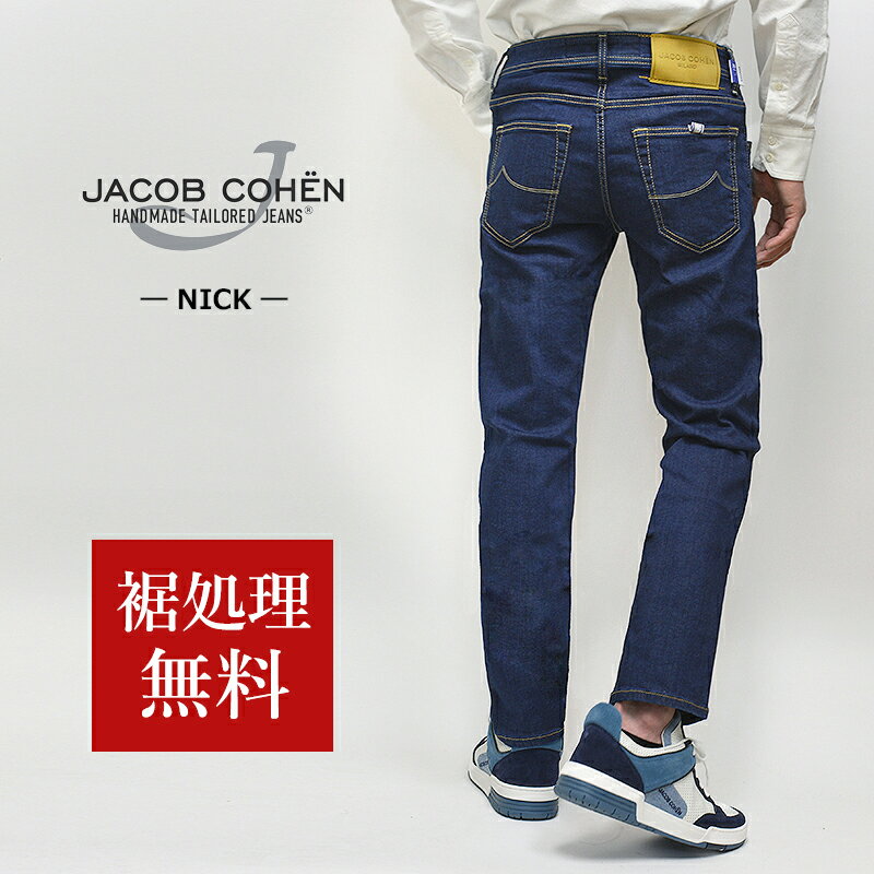 JACOB COHEN BARD LTD タイトストレートデニムサイズ32 JACOB COHEN