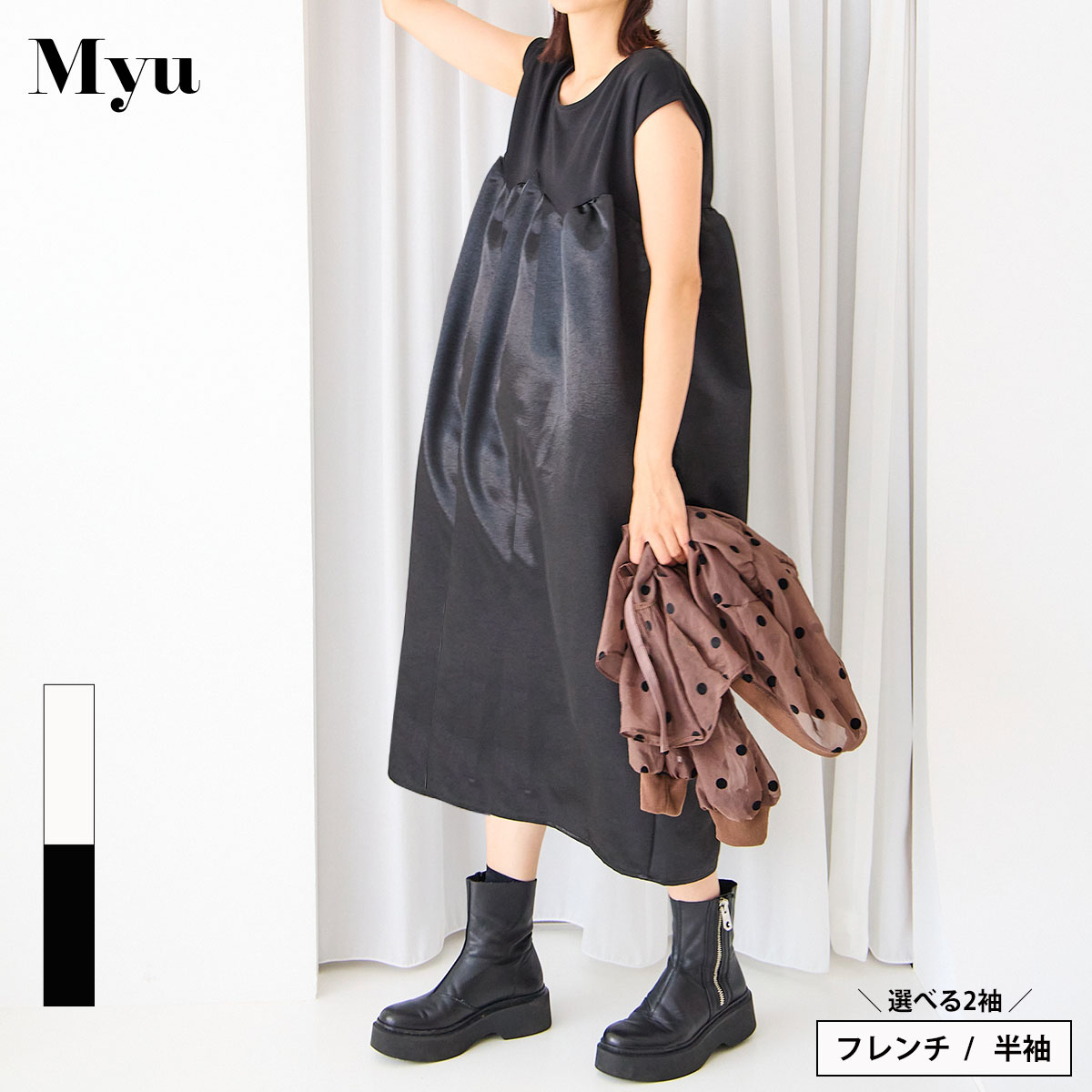 楽天市場】myu（ワンピース｜レディースファッション）の通販