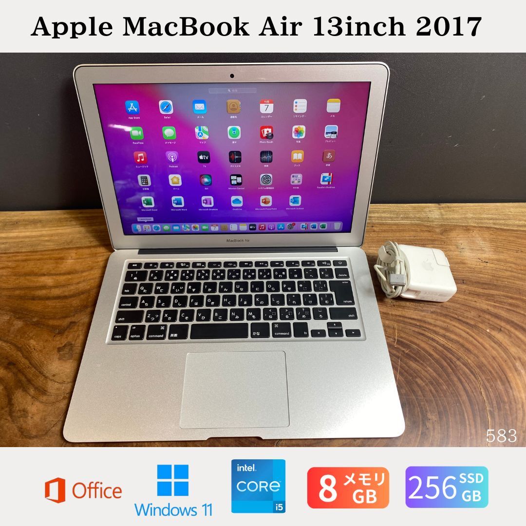 楽天市場】macbook air 13.3 2017 corei5 1.8ghz 8gbの通販