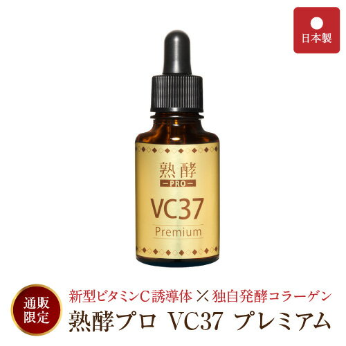 楽天市場】熟酵の通販