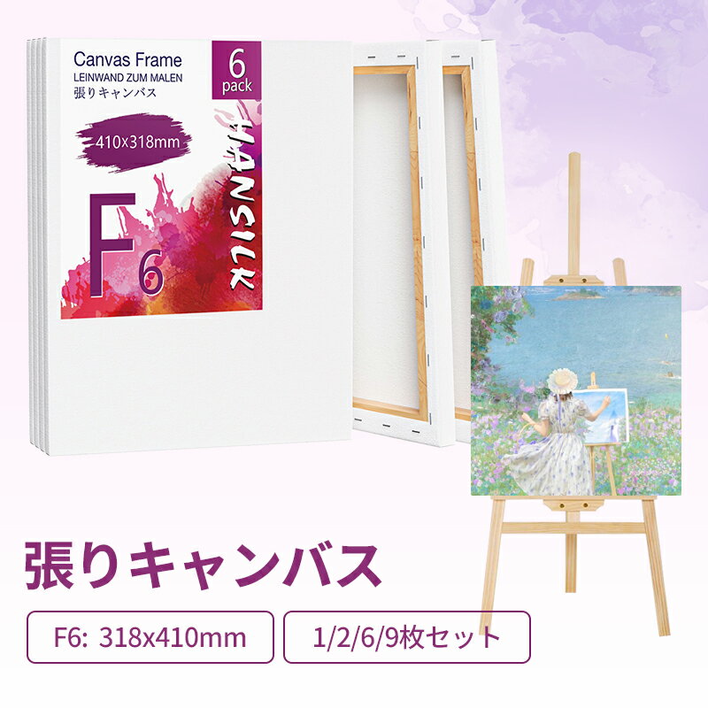 コスモス ハッピーコスモス畑 画家小楠アキコ作品 F6号 アクリル絵具