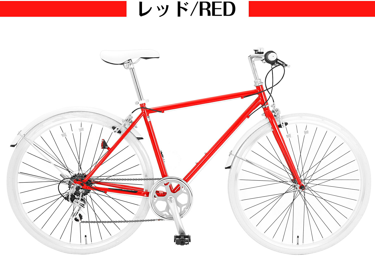 楽天市場】bicycle（カラーレッド）（クロスバイク｜自転車