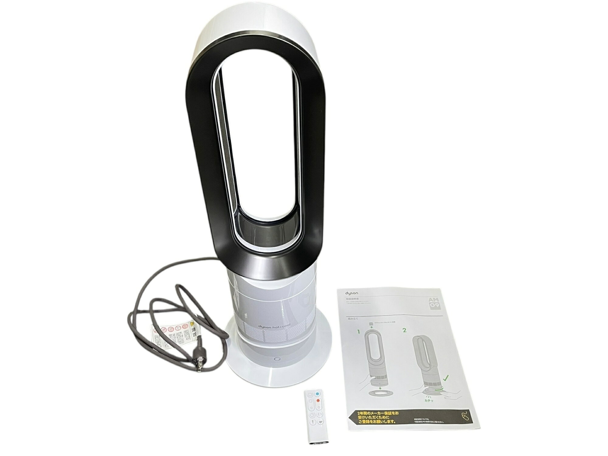 楽天市場】dyson hot cool am09 ファンヒーターの通販