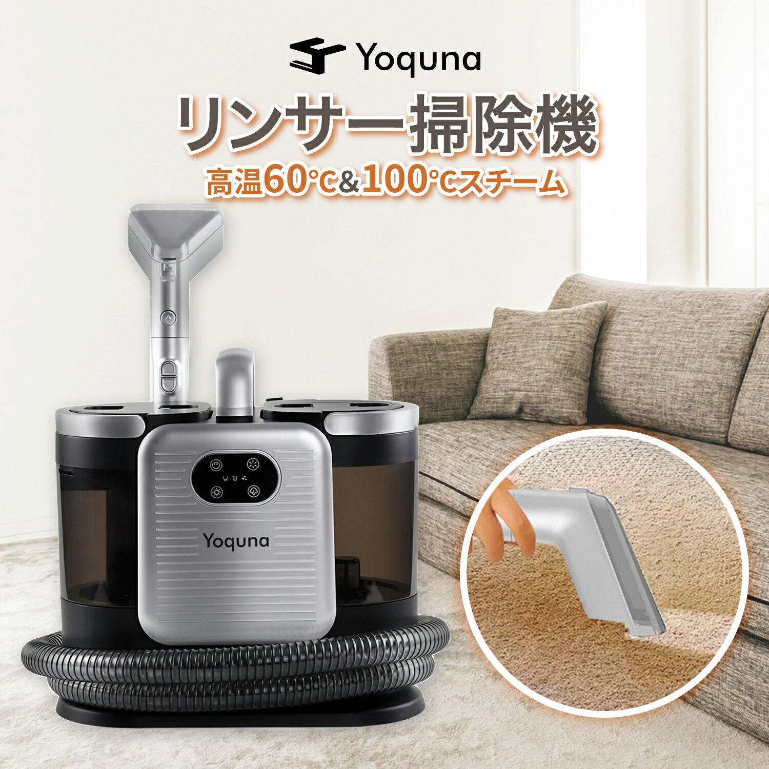 楽天市場】スチームクリーナー リンサーの通販