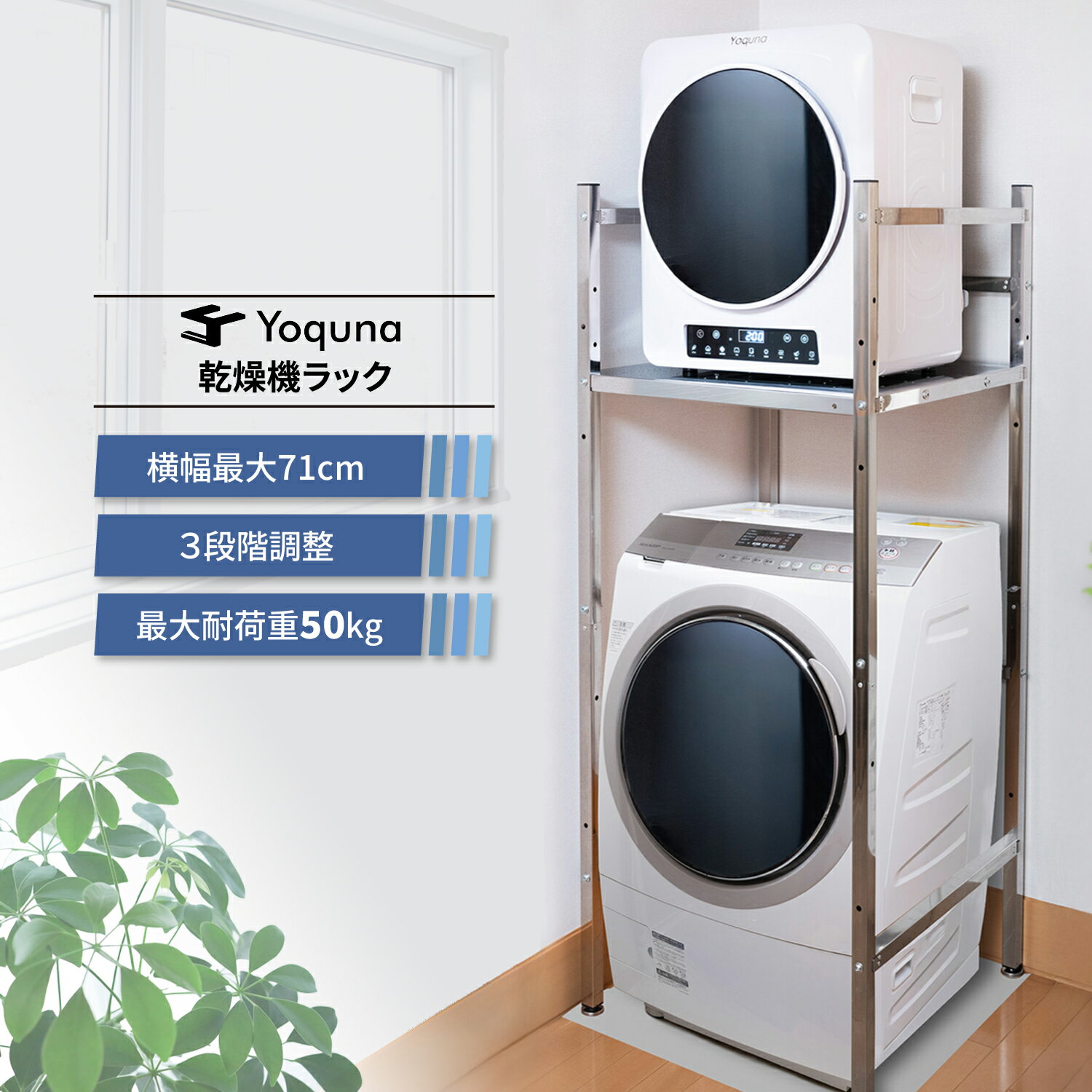 楽天市場】スタンド・壁掛金具（衣類乾燥機用アクセサリー｜生活家電用
