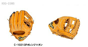 楽天市場】久保田スラッガー 23msの通販