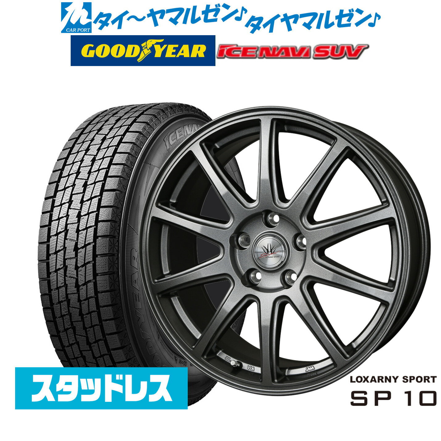 楽天市場】18インチ ホイール 4本セット（インセット（mm）38