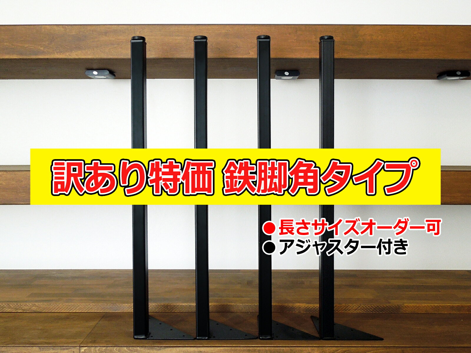 古道具テーブル 訳アリ 訳ありダイニングテーブル」の人気商品一覧