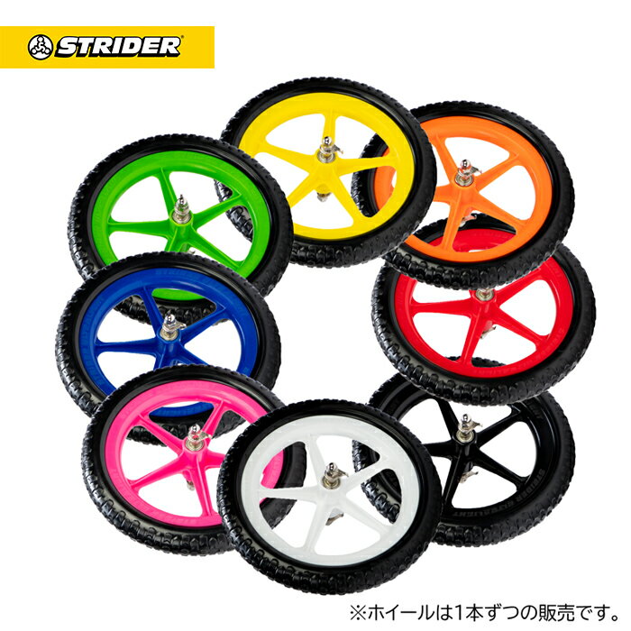 楽天市場】strida パーツの通販