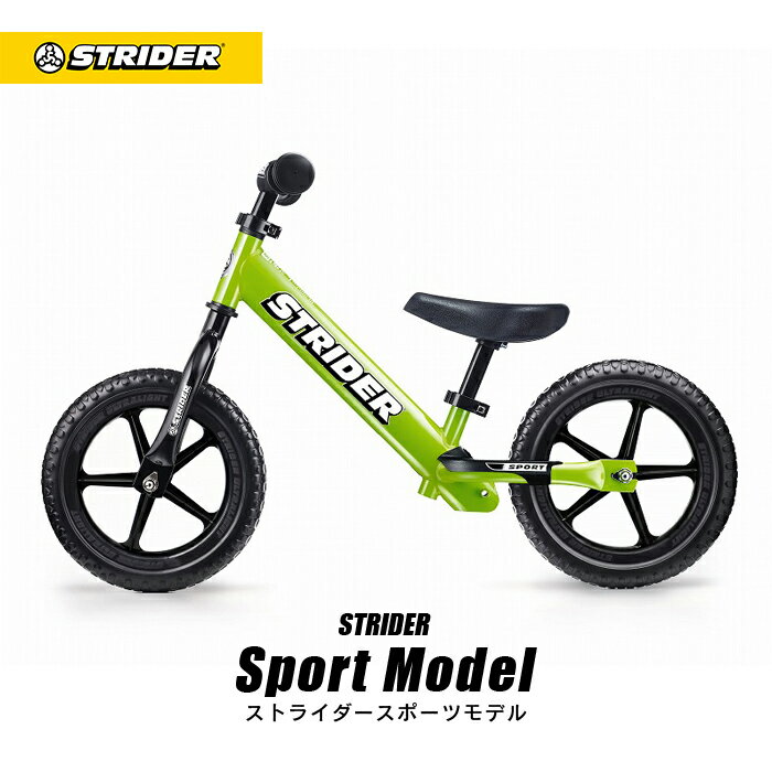 楽天市場】ストライダー スポーツモデル ブルーの通販