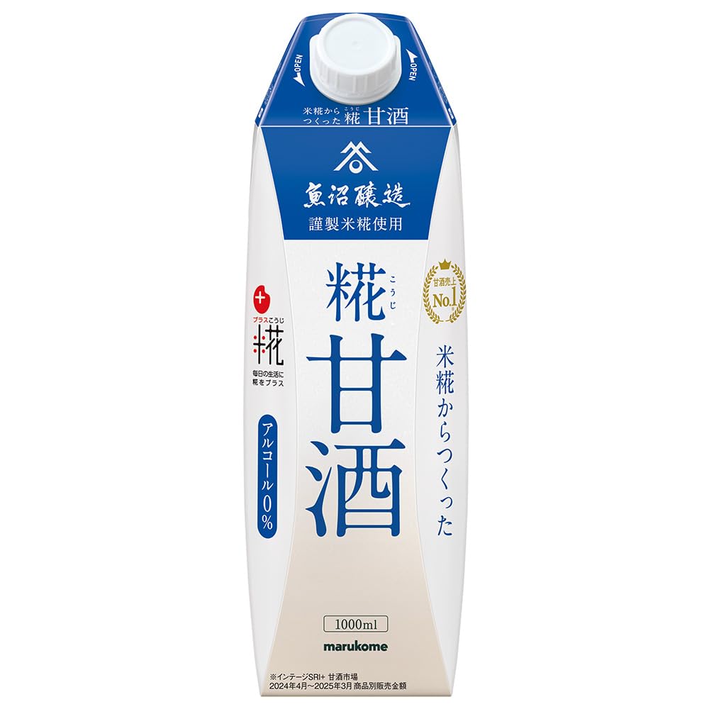 楽天市場】マルコメ 甘酒メーカー糀美人 mp201の通販